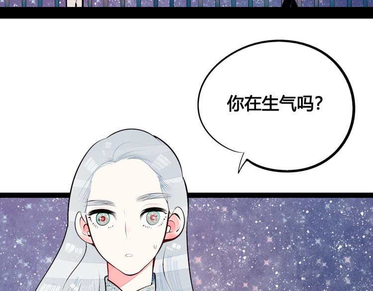 第60话 求婚5