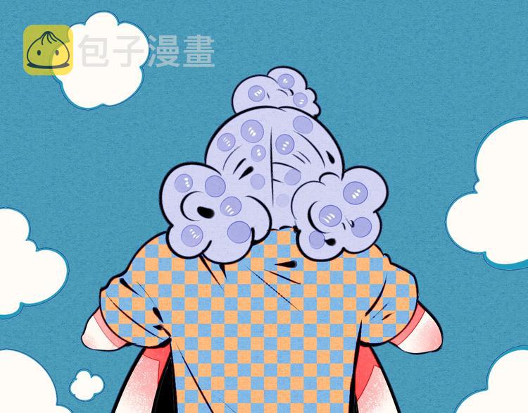 第67话 我追你呀!❤33