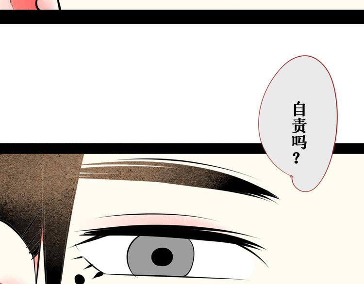 第38话 十夜的梦100