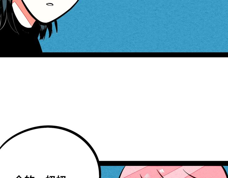 第13单 相亲的一天110