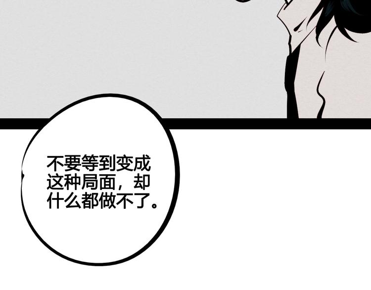 第52话 约会156