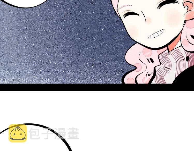 第67话 我追你呀!❤101