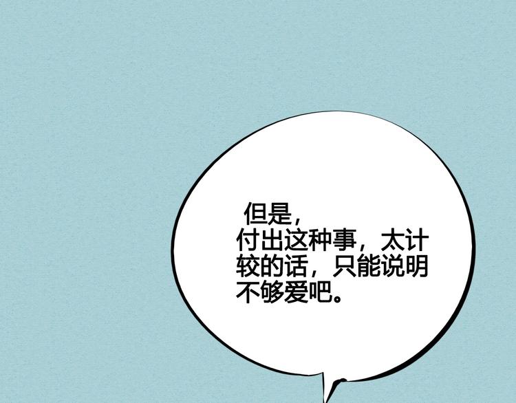 第49话 付出方块游戏123