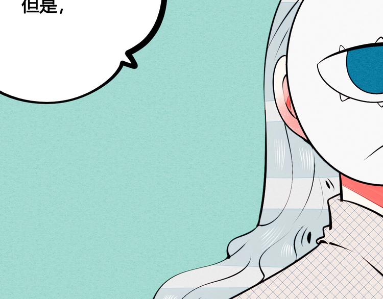 第57话 恋爱脑55