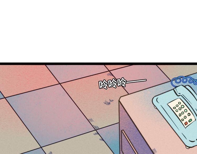 第9单 打给过去的电话36