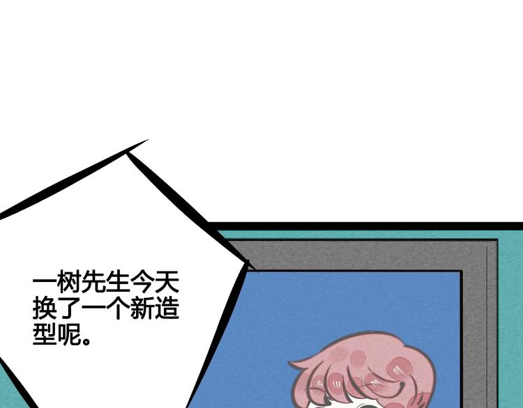第13单 相亲的一天3