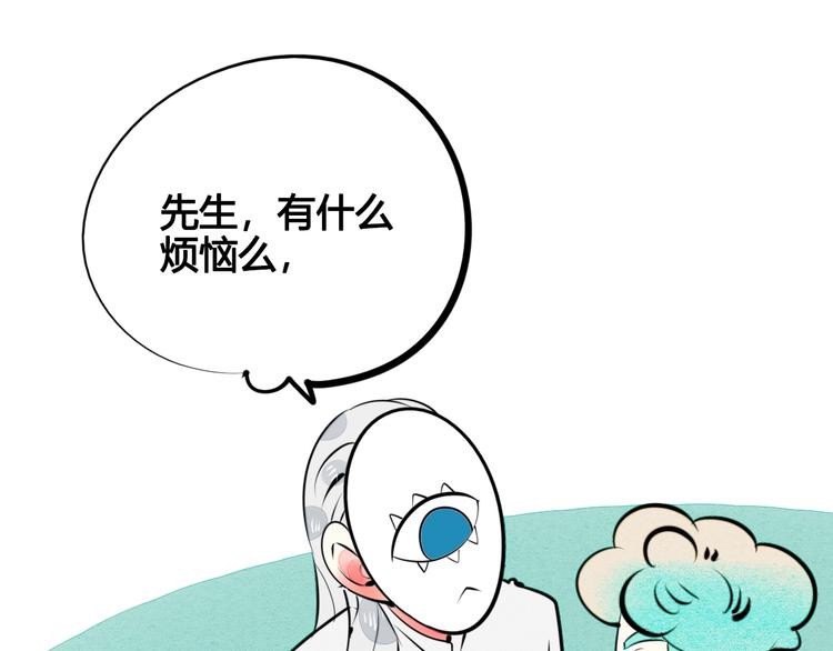 第31话 如何成为完美男友51