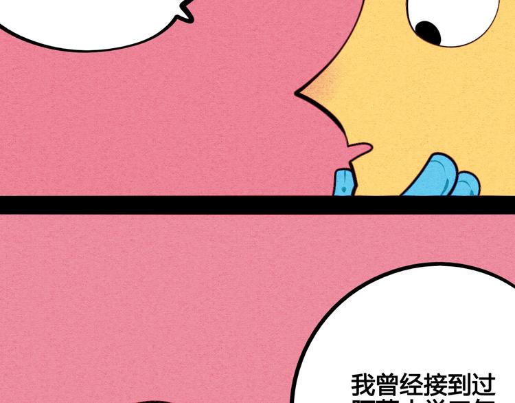 第63话 未来男友136