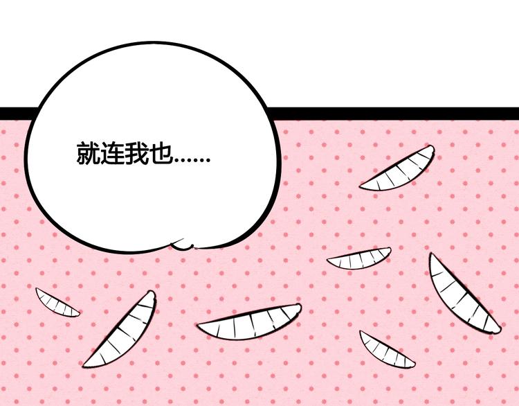 第23单 回报67