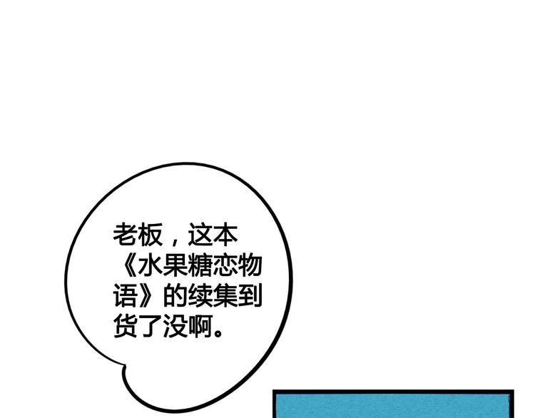 第35话 来体验不一样的人生吧20