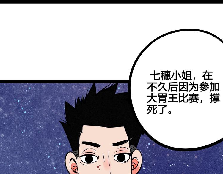 第9单 打给过去的电话100