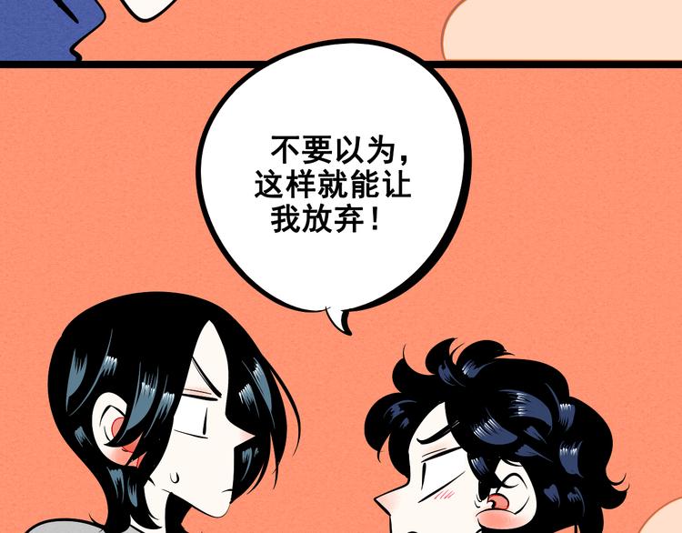 第3单 初恋重置时钟112