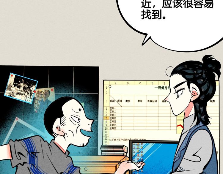 第23单 回报13