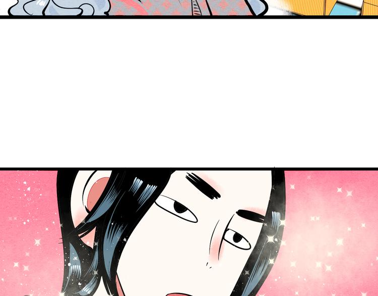 第2单 改变容貌的面膜115