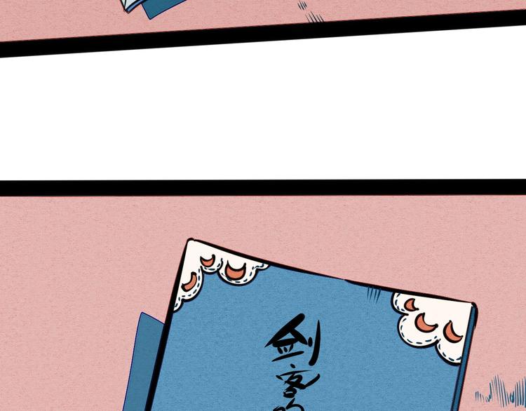 第35话 来体验不一样的人生吧116