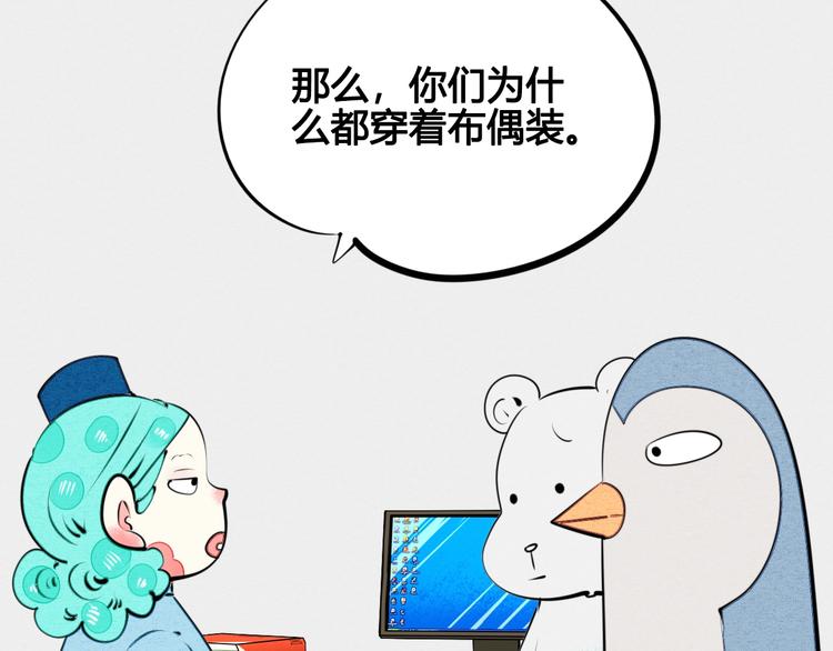 第39话 真实世界与虚伪之爱14
