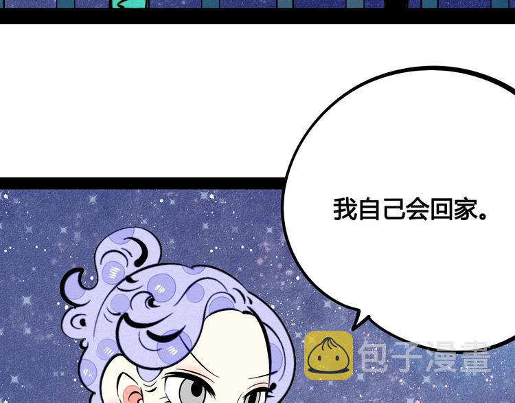 第27话 联谊7