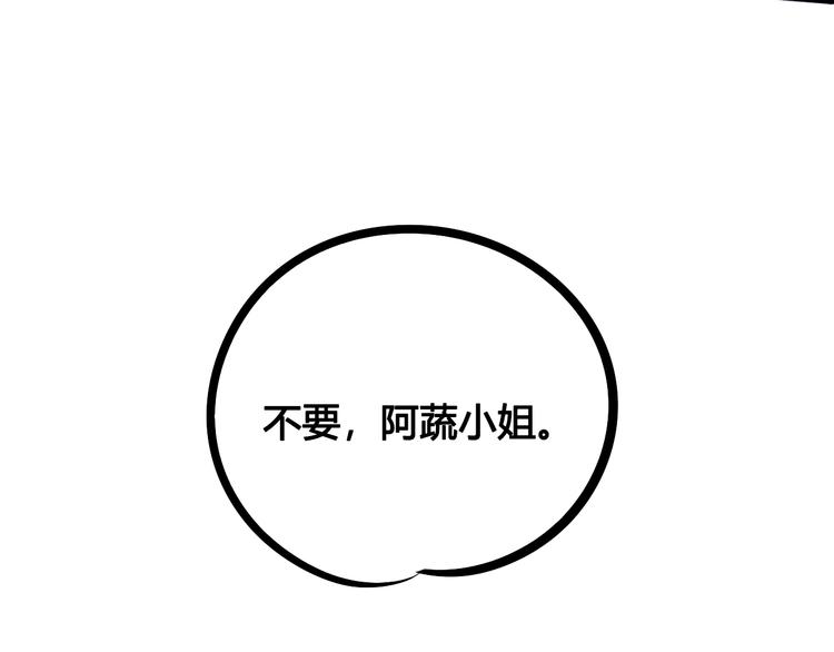 第11单 偶遇心动CD34