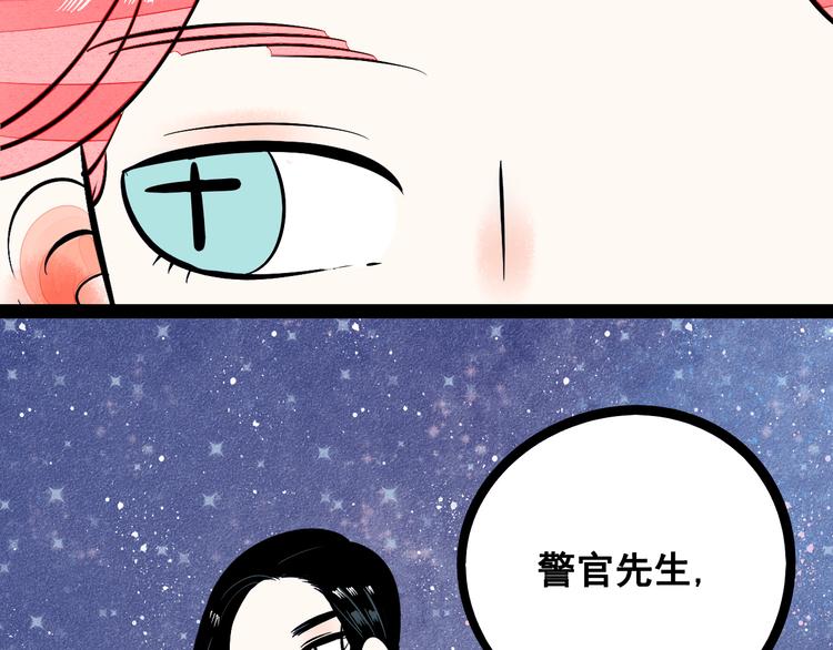 第7单 俺是魔法少女25