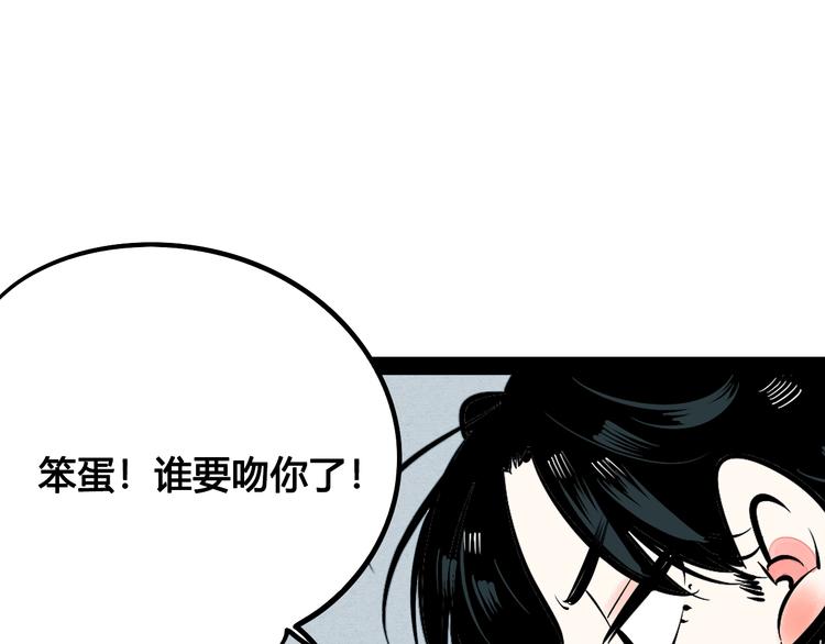 第15单 看到心上人的墨镜43