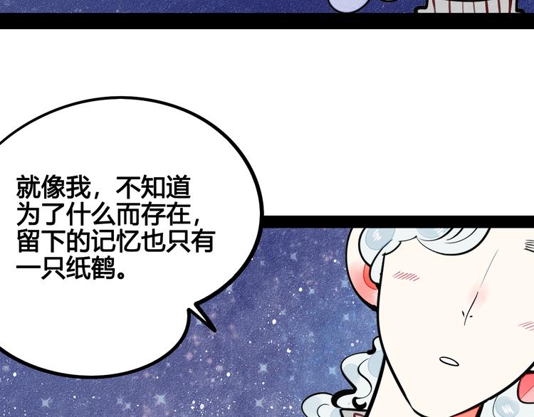 第21话 沉醉72
