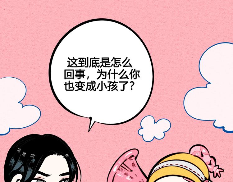 第14单 未知电视机112