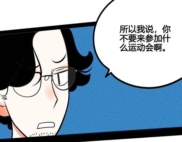 第5单 心想事成笔记本71