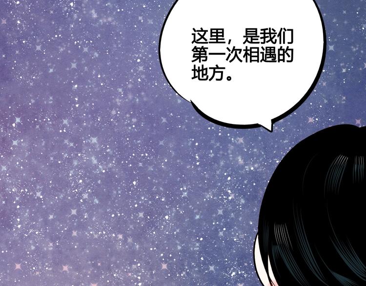 第57话 恋爱脑64