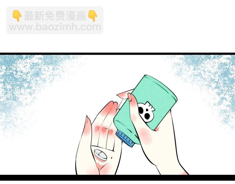 第37话 你得做我女朋友！35