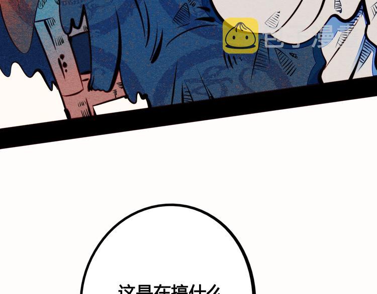 第45话 我们穿越了？105