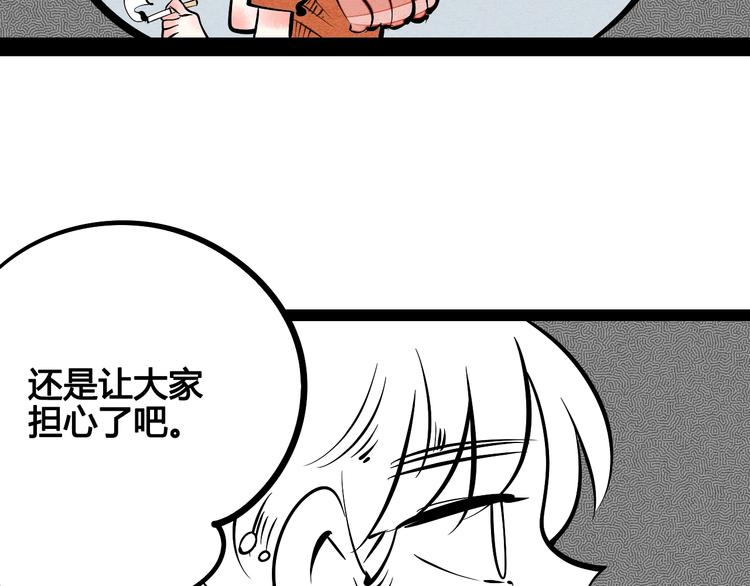 第22单 寄宿收音机68