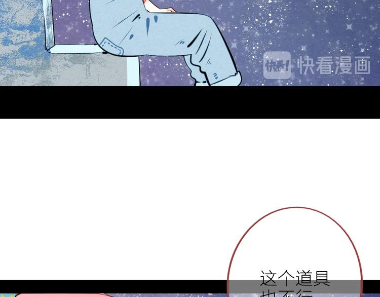 第63话 未来男友143
