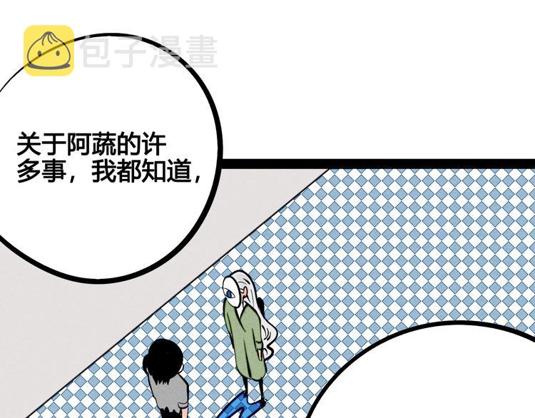 第30话 想为你庆生7