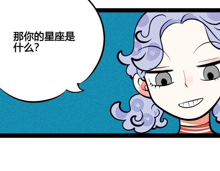 第21话 沉醉7