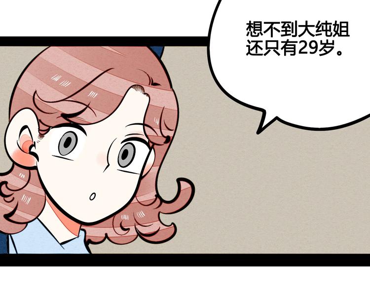 第15单 看到心上人的墨镜69