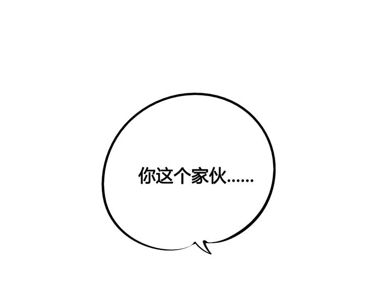 第69话 番外 恋爱旅行18