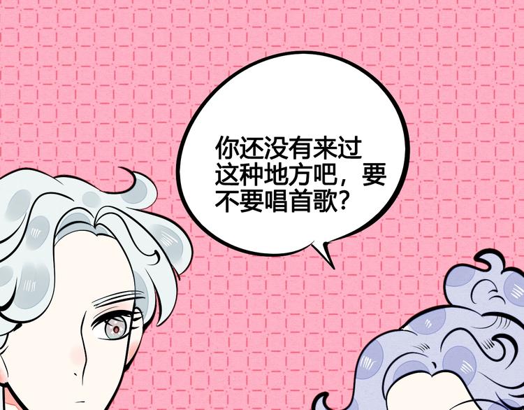 第21话 沉醉44