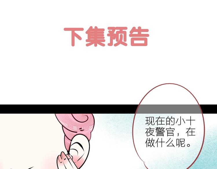 第61话 回到过去162