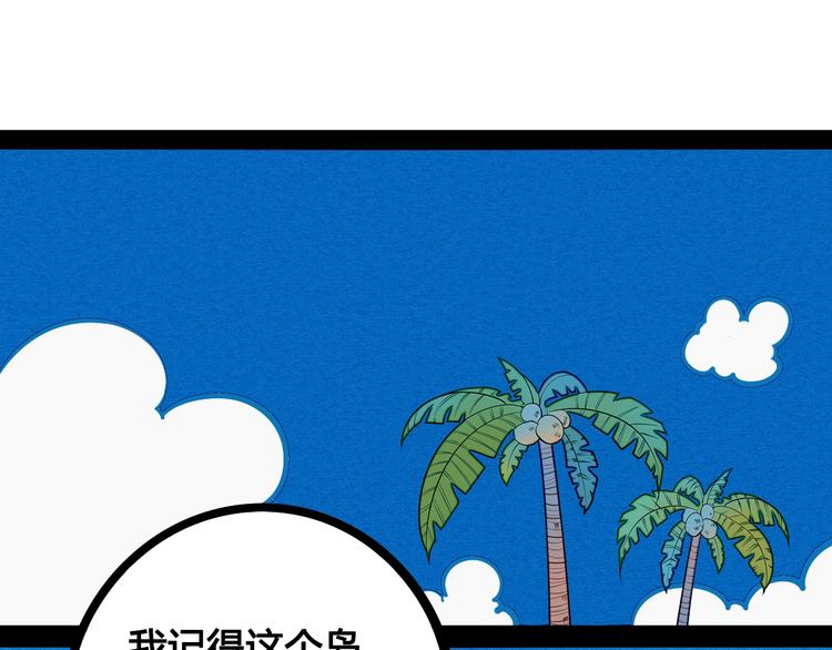 第19单 初次相遇67