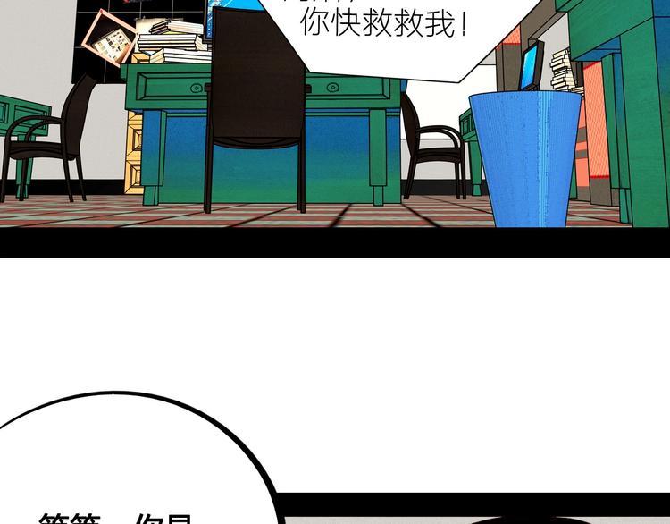 第50话 计较与付出84