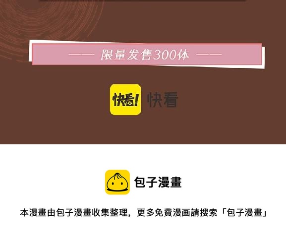 【阿蔬娃娃来啦】可凹造型可换衣服的阿蔬，带着魔法来啦19