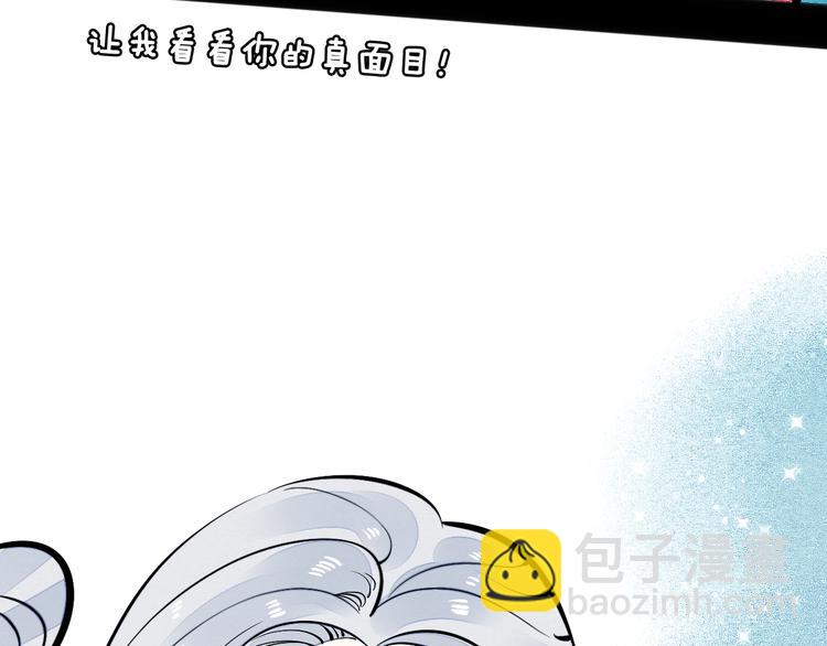 第6单 神秘面具男138