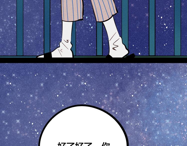第12单 棒棒糖152