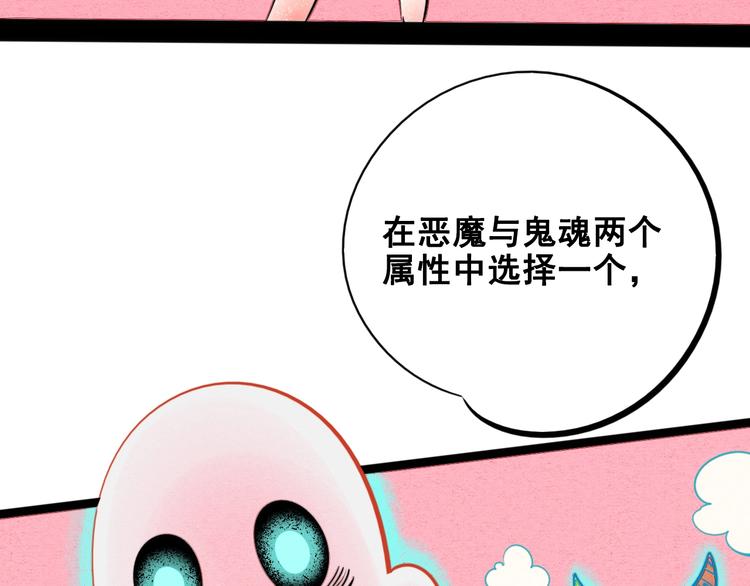 第40话 善良的弱者？48