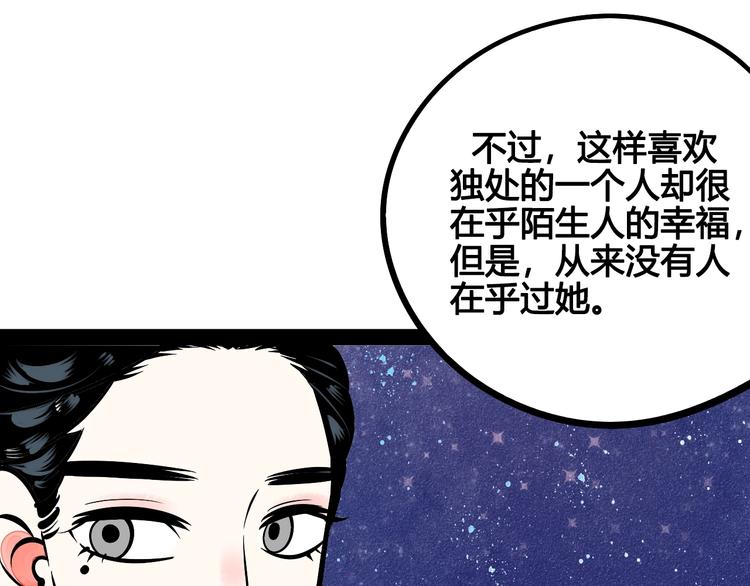 第17单 缝纫机女士125