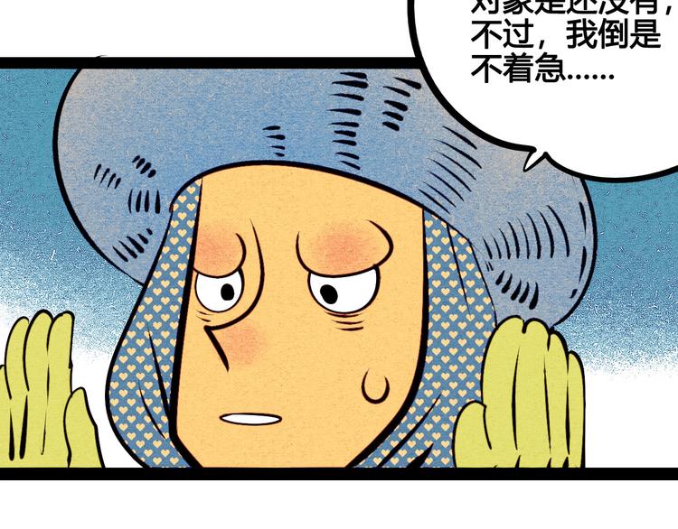 第53话 孤岛相遇55