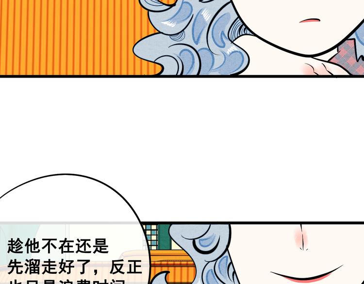 第2单 改变容貌的面膜90