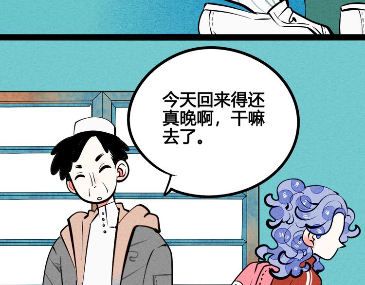第6单 神秘面具男4