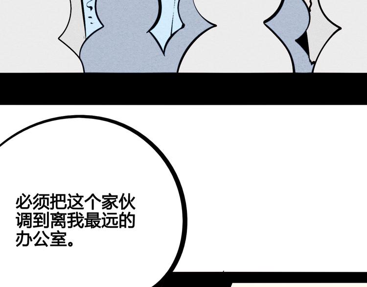 第55话 醋缸上线105