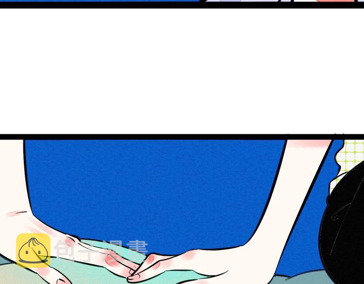 第18单 遇见回忆的萤火虫52